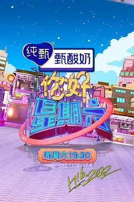 开麦吧乐队综艺在线观看