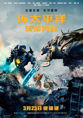 铁轨尽头在线观看