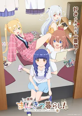 旧城十日漫改电影在线观看