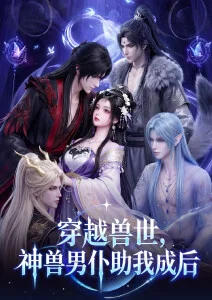 漫改作品改编研究