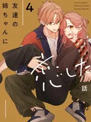 岛屿来信综艺全集在线观看