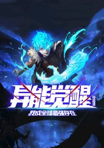 纸鸢与铁塔国漫在线观看